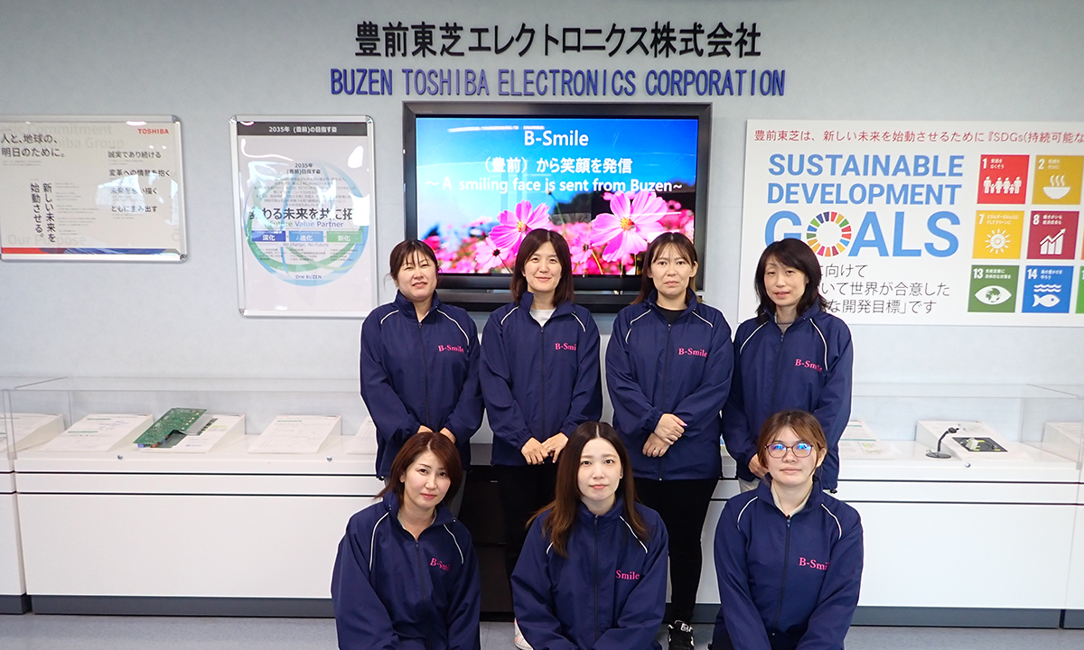 B-Smile(豊前東芝を笑顔に)メンバーの集合写真