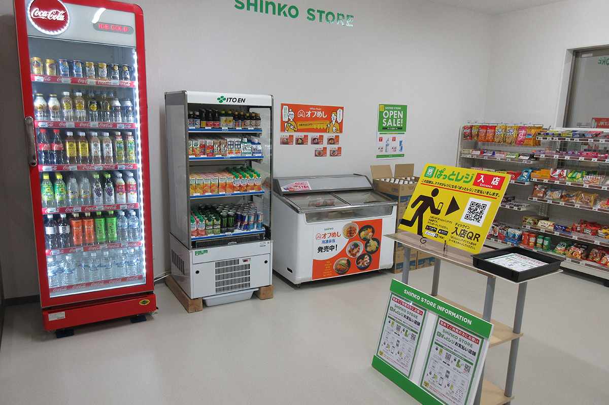 売店、自販機